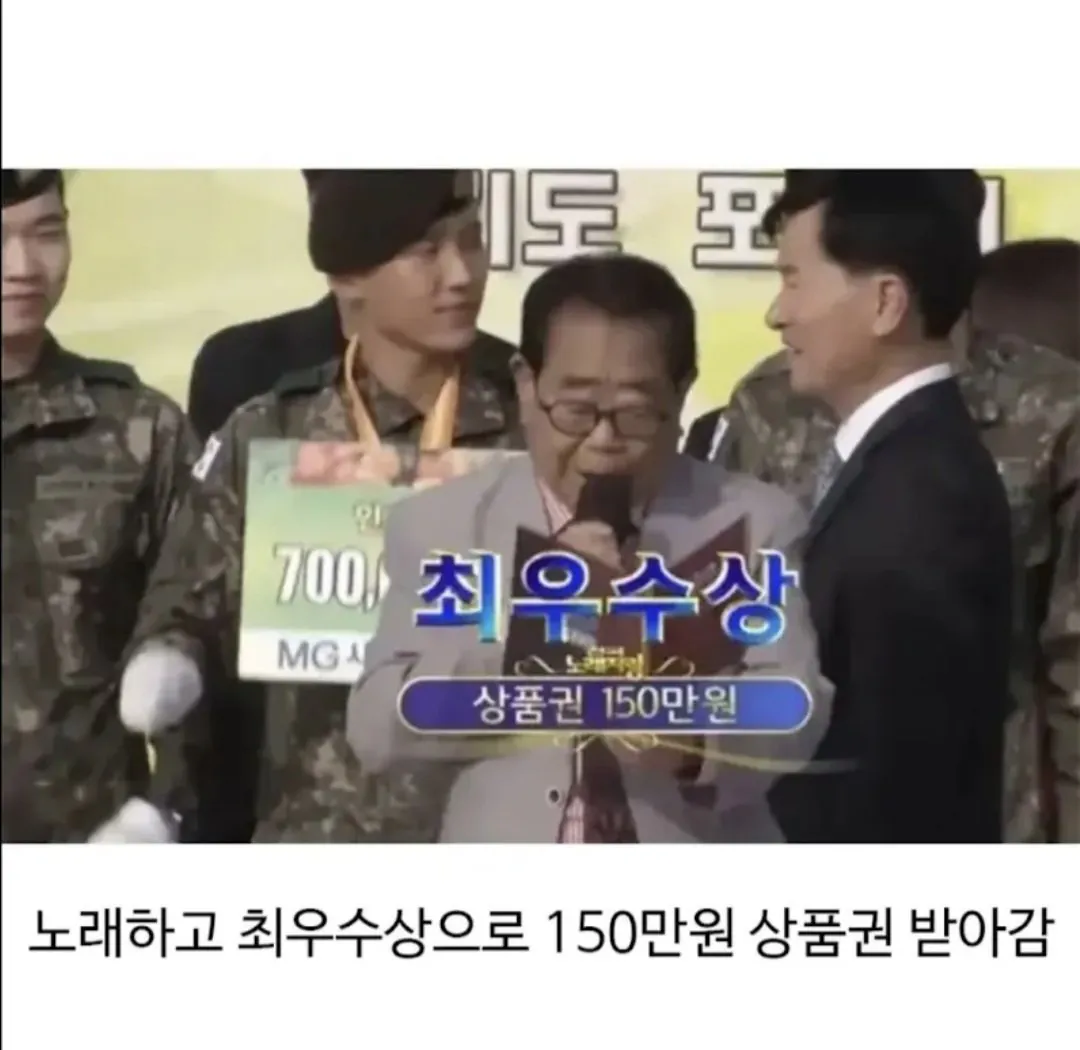 노래 한번으로 150만원 번 청년