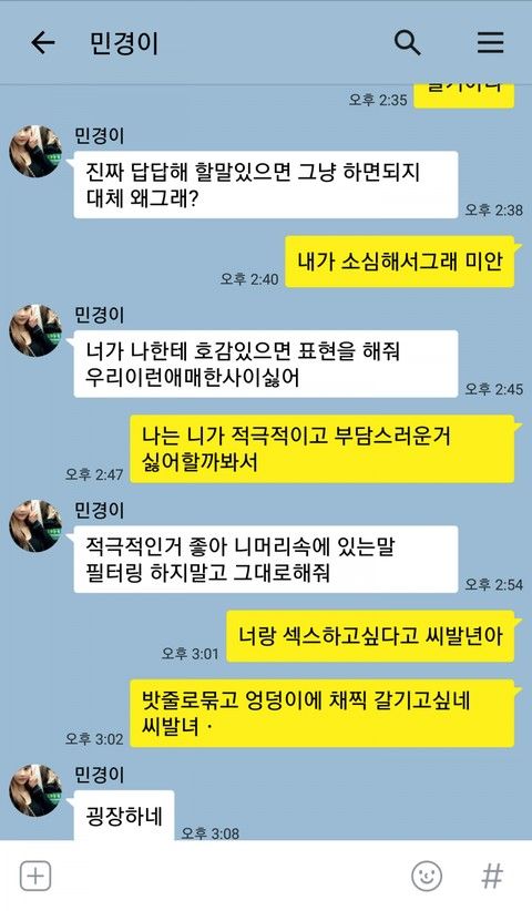 표현을 해줘