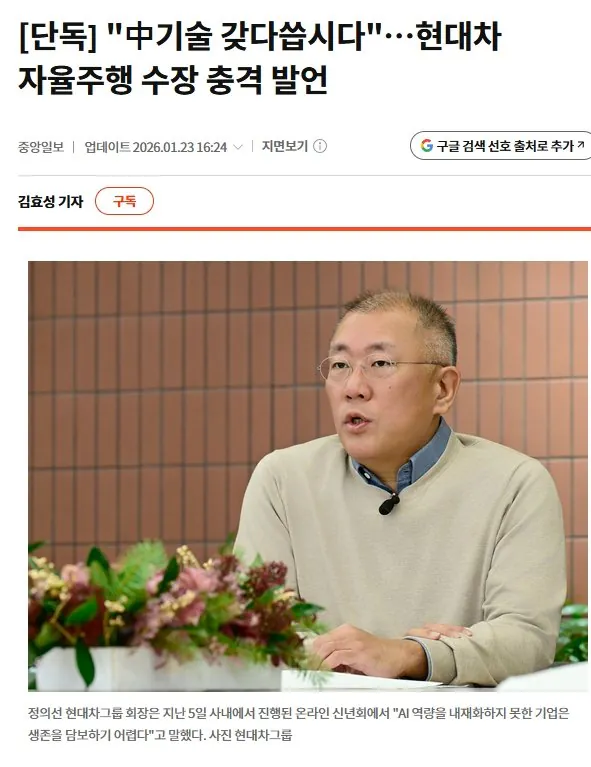 사실 현기차는 자율주행에 엄청난 돈을 투자했었음