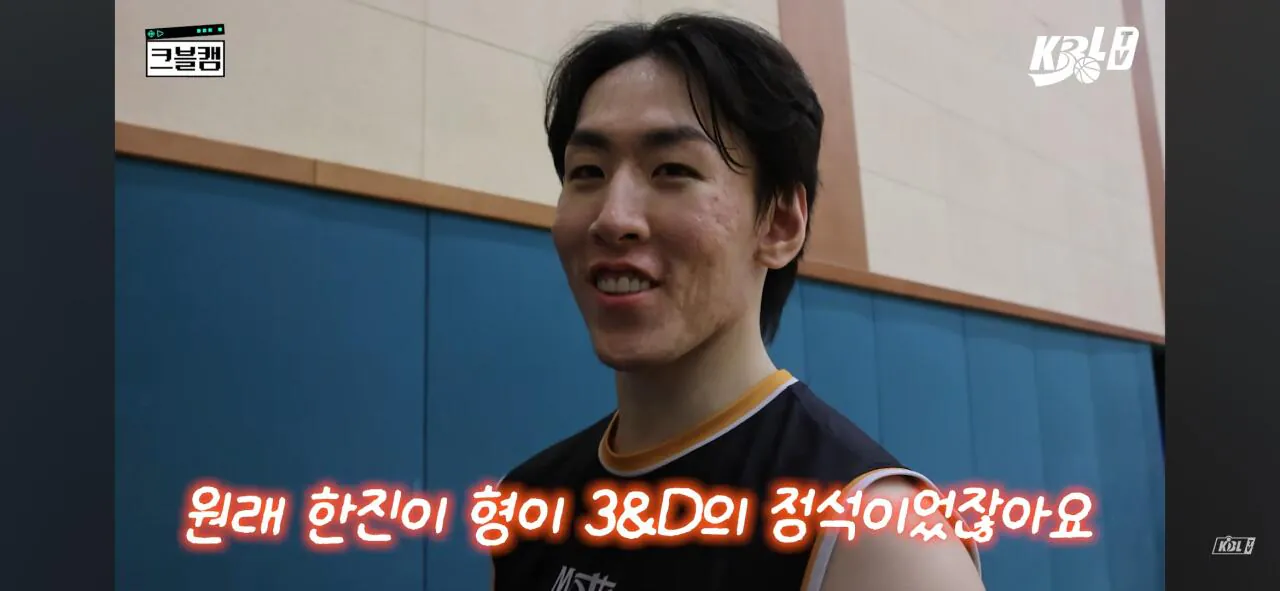 서명진의 조한진 3앤디 연봉 드립