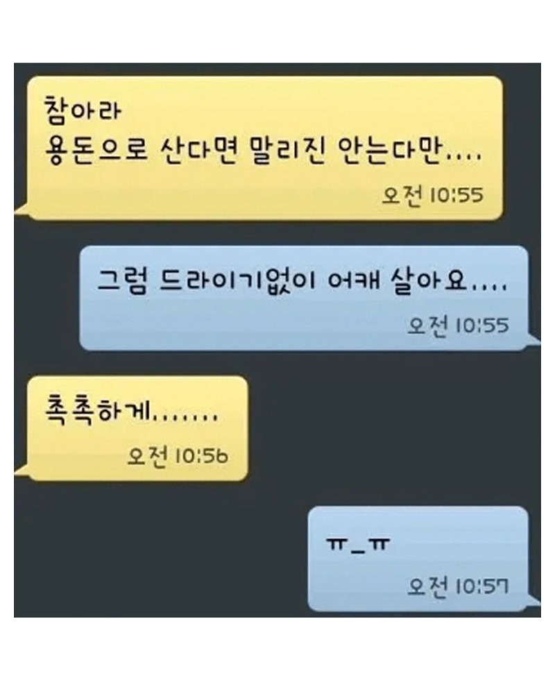 촉촉하게
