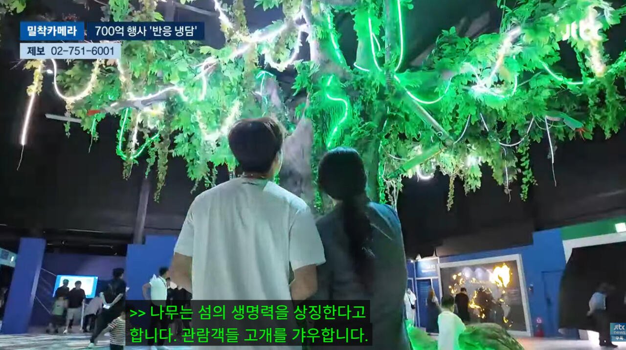 700억 들인 여수 세계섬박람회 참사 수준 근황