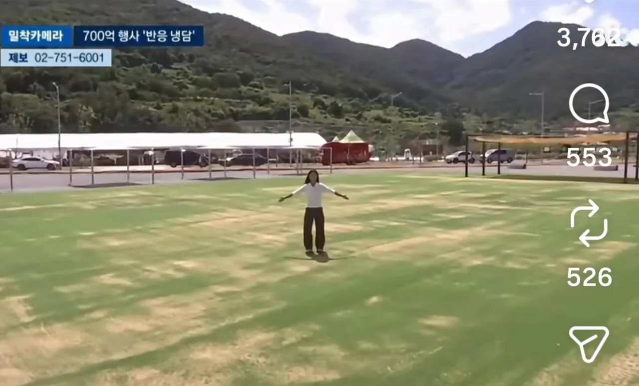 700억 들인 여수 세계섬박람회 참사 수준 근황