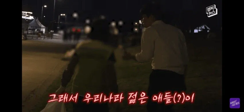 불꽃축제 쓰레기 난장판 
