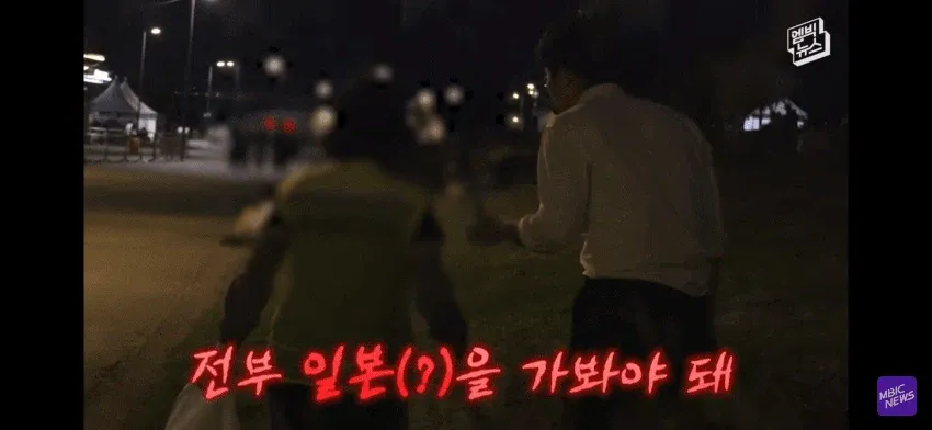 불꽃축제 쓰레기 난장판 