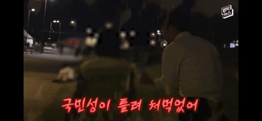 불꽃축제 쓰레기 난장판 