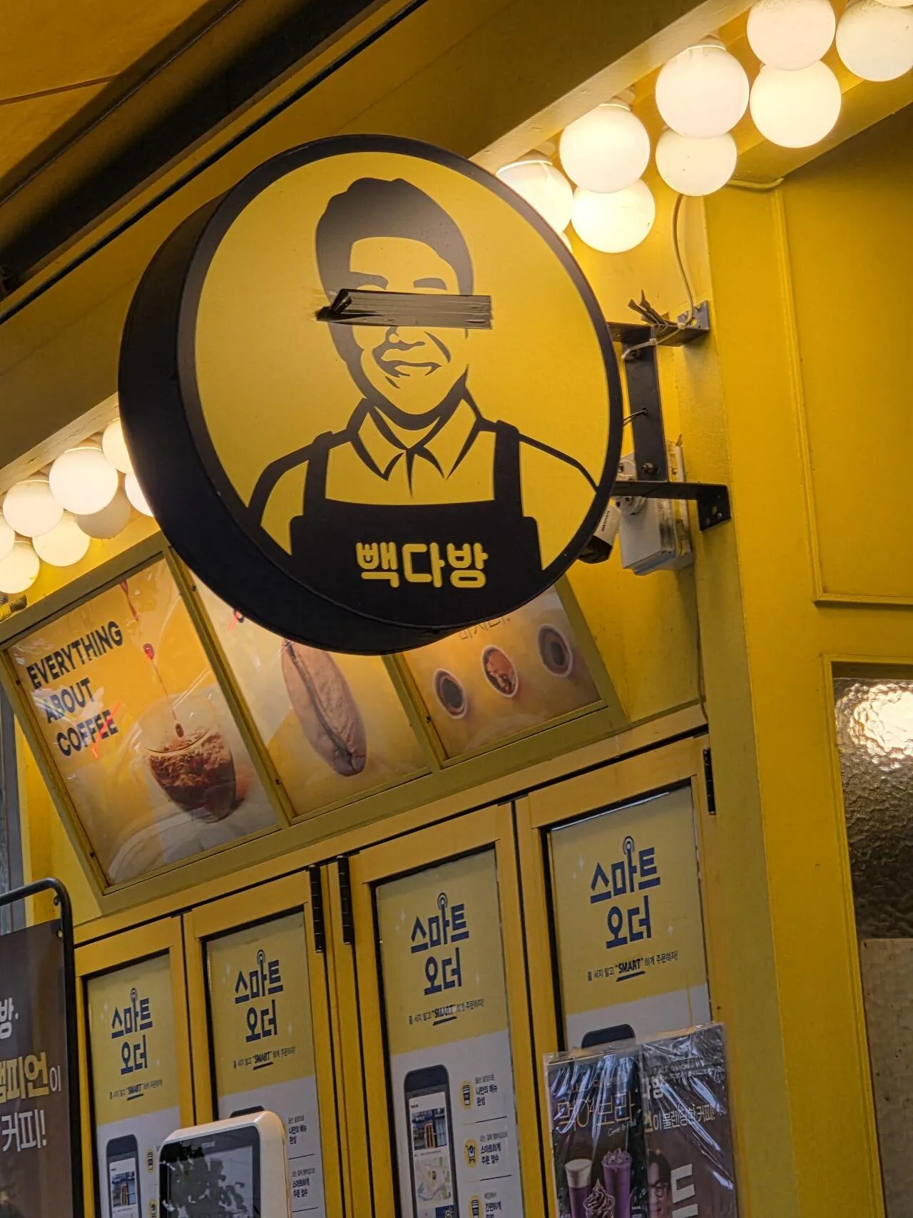 백종원 빽다방 근황 ㅋㅋ