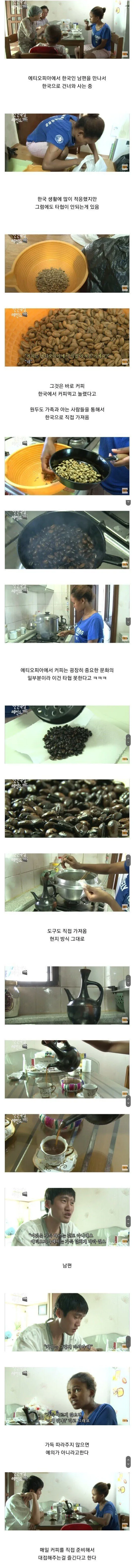 커피에 진심인 나라