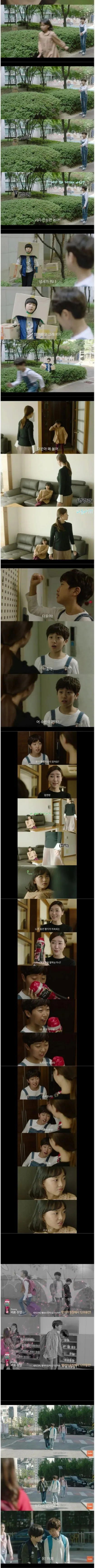 좋아하지만 냄새나는 짝녀
