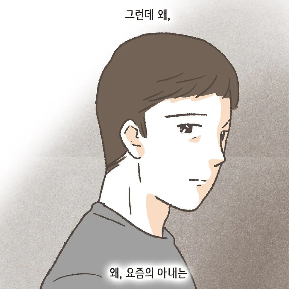상간남과 바람핀 와이프의 최후 ㄷㄷ