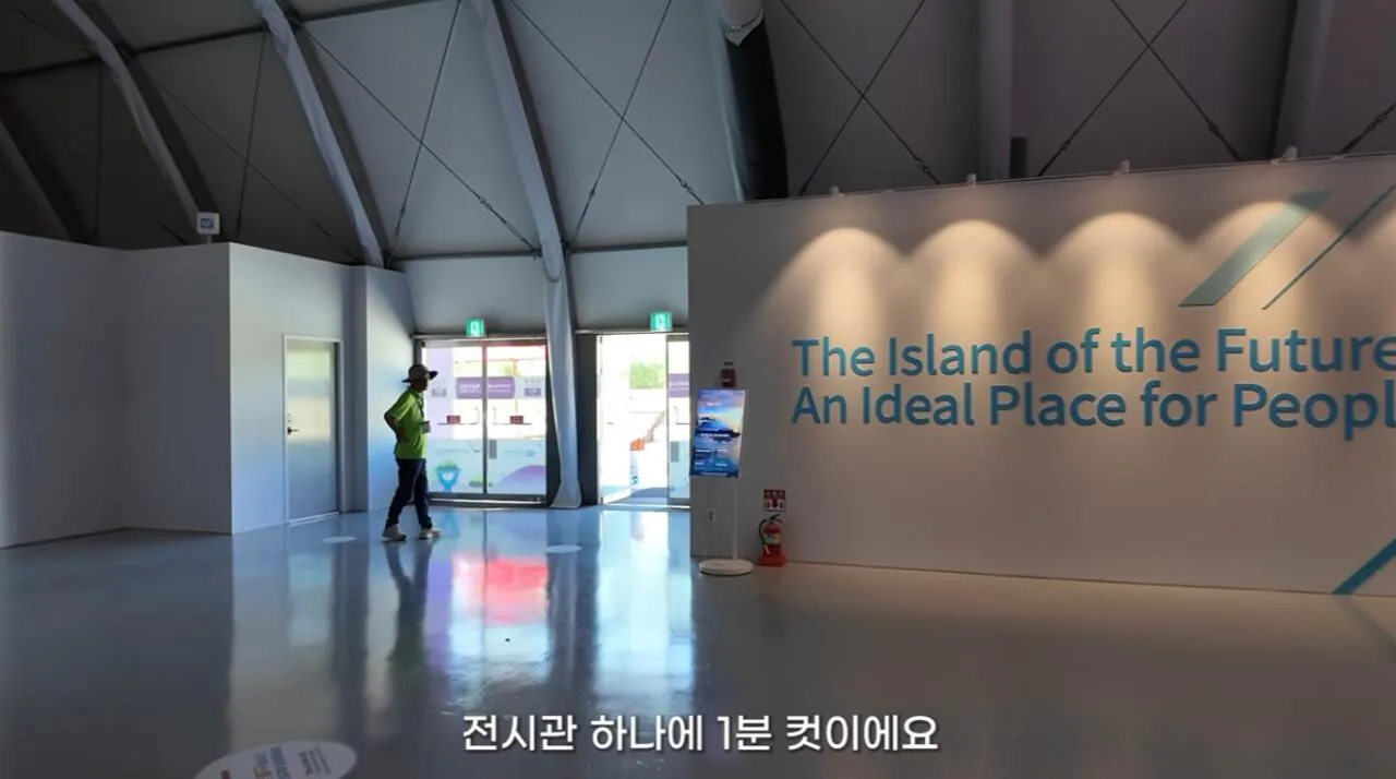 여수국제 섬박람회에 갔다가 실망한 유튜버