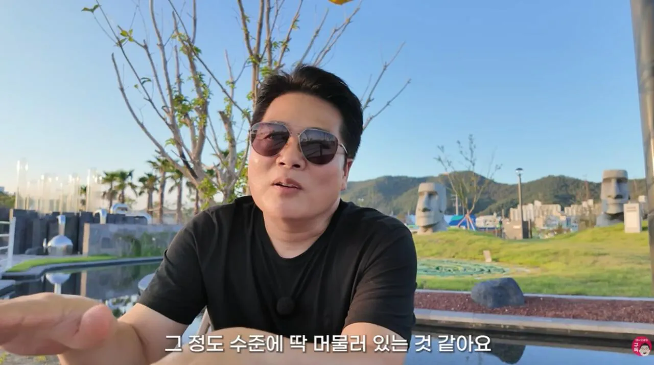 여수국제 섬박람회에 갔다가 실망한 유튜버