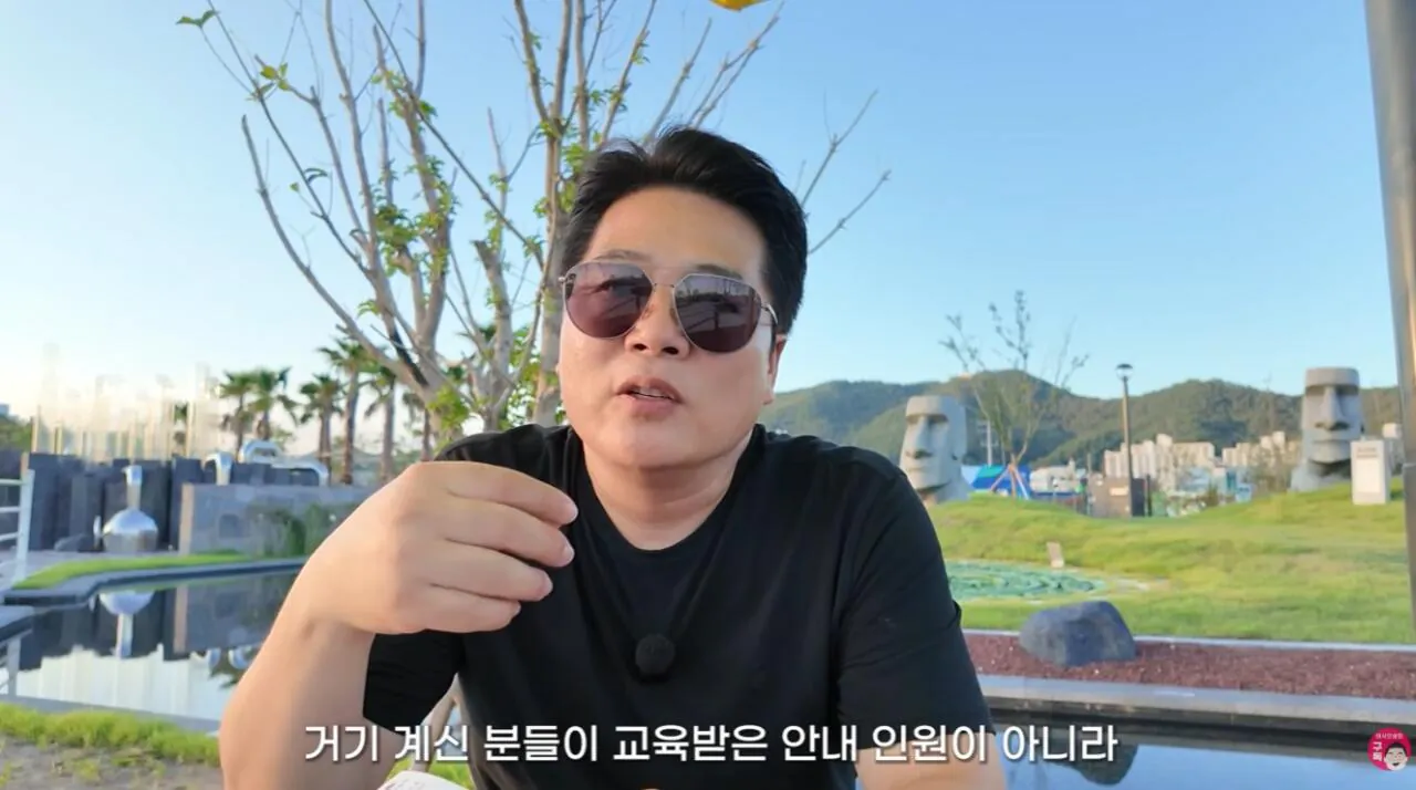 여수국제 섬박람회에 갔다가 실망한 유튜버