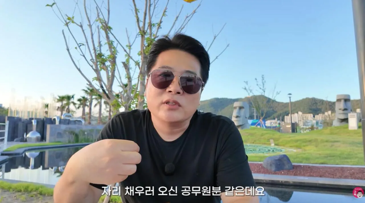 여수국제 섬박람회에 갔다가 실망한 유튜버