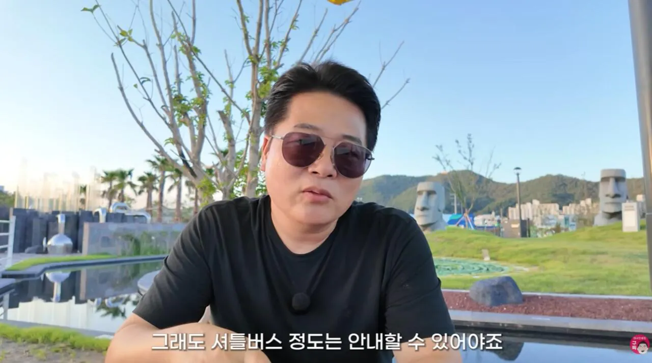 여수국제 섬박람회에 갔다가 실망한 유튜버