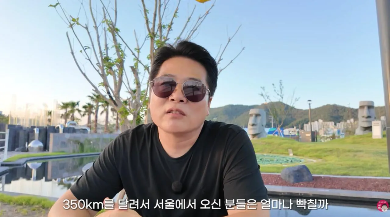 여수국제 섬박람회에 갔다가 실망한 유튜버
