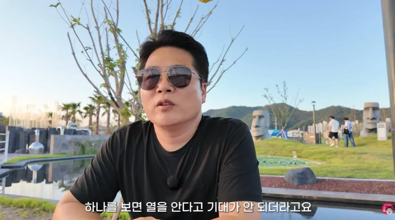 여수국제 섬박람회에 갔다가 실망한 유튜버