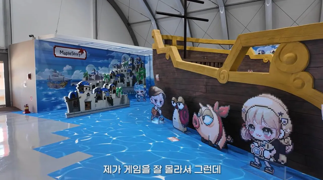 여수국제 섬박람회에 갔다가 실망한 유튜버