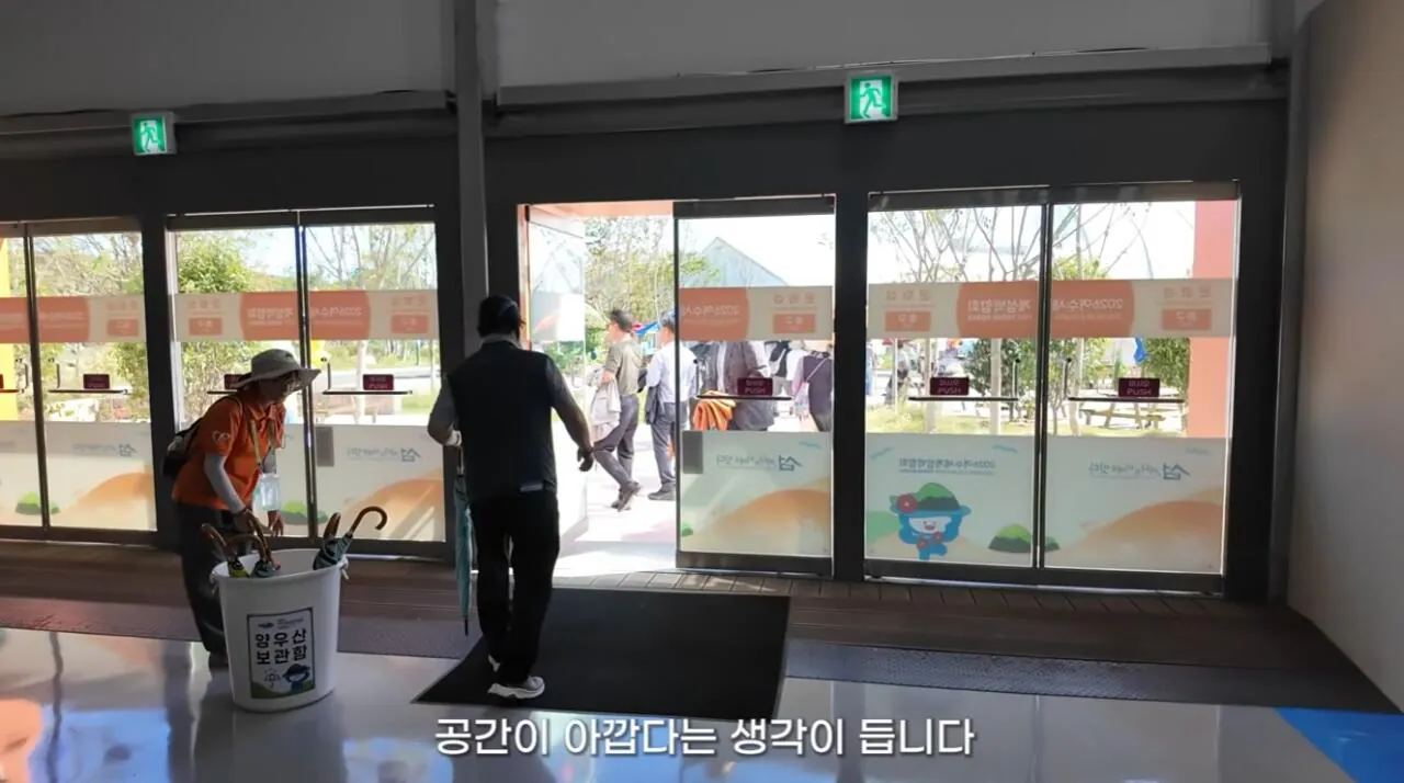 여수국제 섬박람회에 갔다가 실망한 유튜버