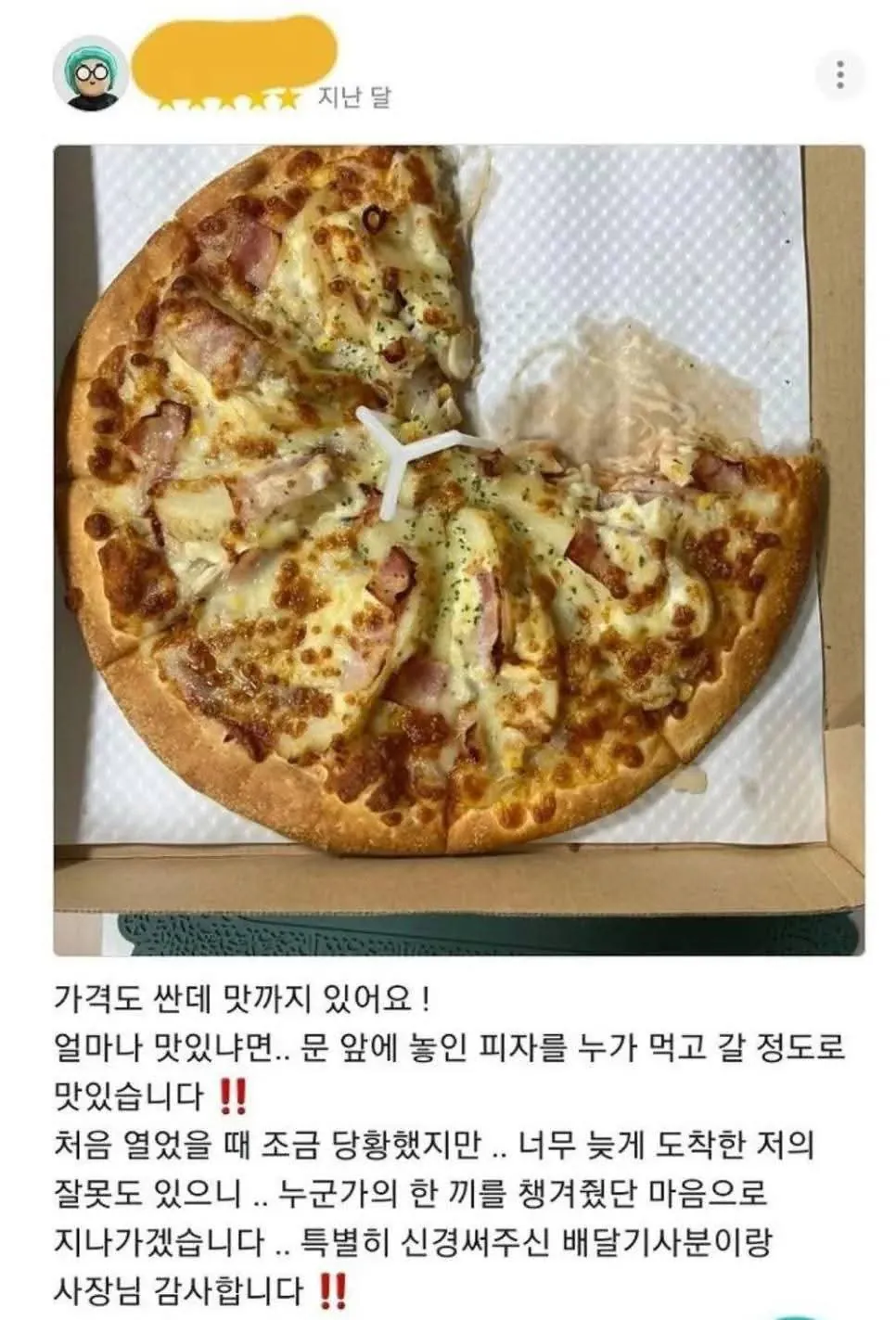 긍정마인드 쩌는 사람들의 리뷰