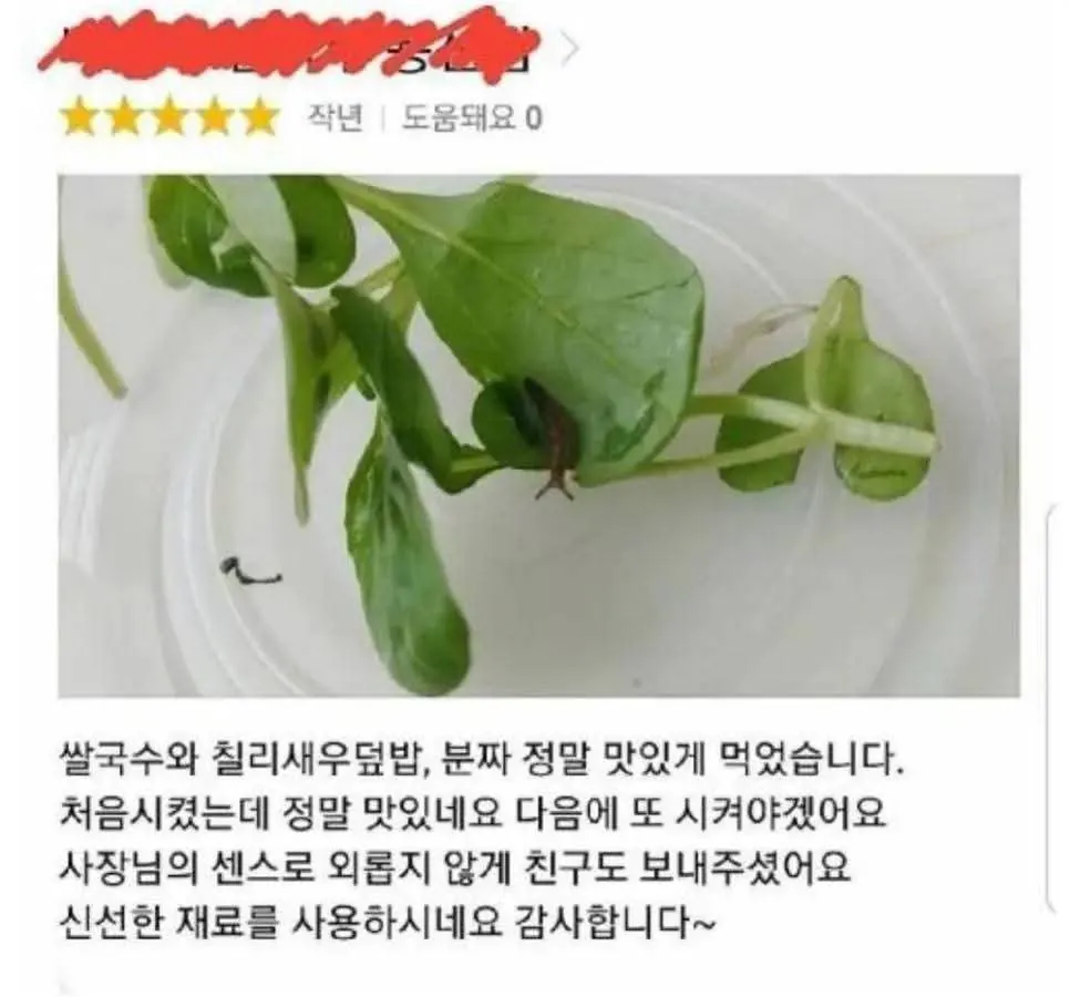 긍정마인드 쩌는 사람들의 리뷰