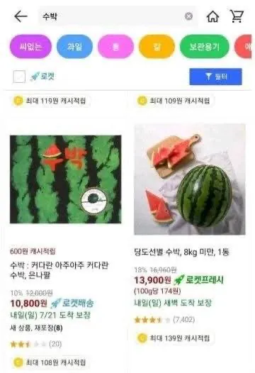 긍정마인드 쩌는 사람들의 리뷰