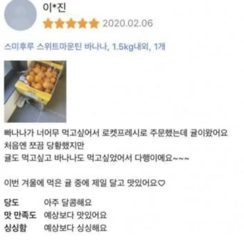긍정마인드 쩌는 사람들의 리뷰