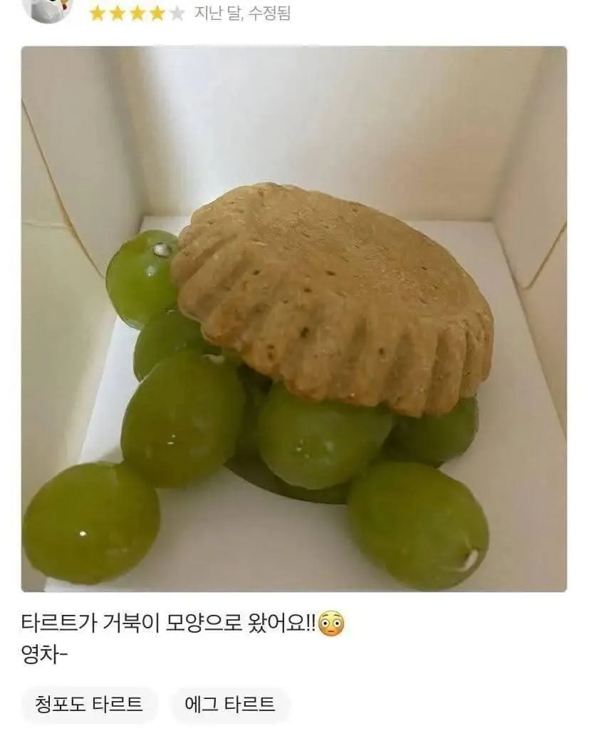 긍정마인드 쩌는 사람들의 리뷰
