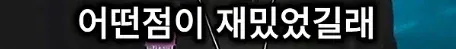 유튜버 숏박스의 위엄
