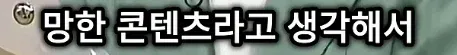 유튜버 숏박스의 위엄