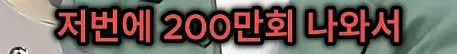유튜버 숏박스의 위엄
