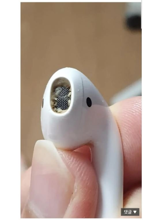 당근마켓 에어팟 거래