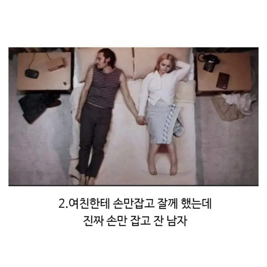 절제력 강한 남자