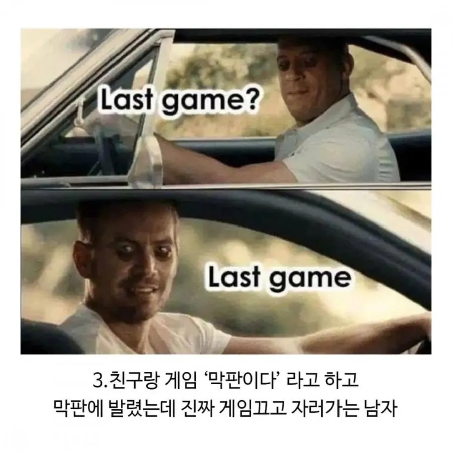 절제력 강한 남자