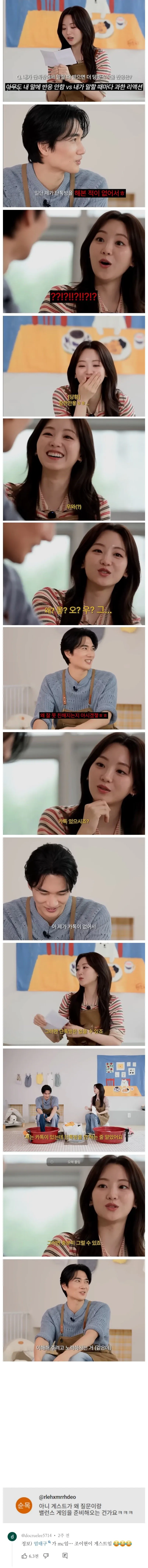 길에서 아는 사람 만났을 때 찐내향인(I)들의 대처법 차이 ㅋㅋㅋㅋㅋ