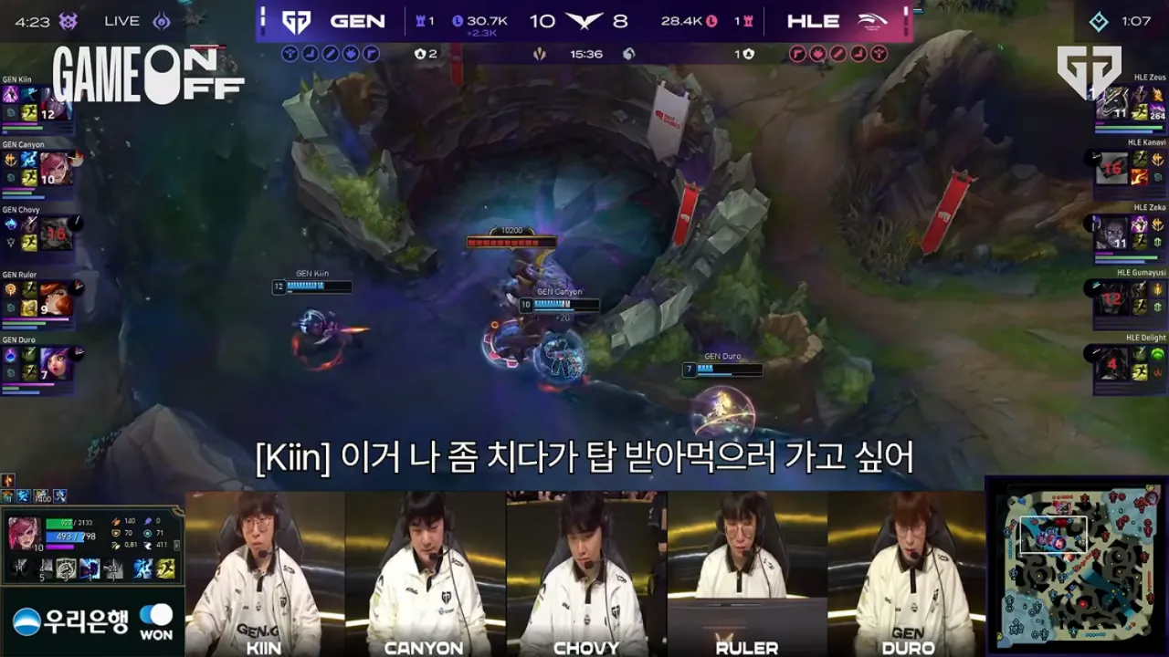평소 순순하던 캐니언이 기인한테 급발진한 이유ㅋㅋㅋ