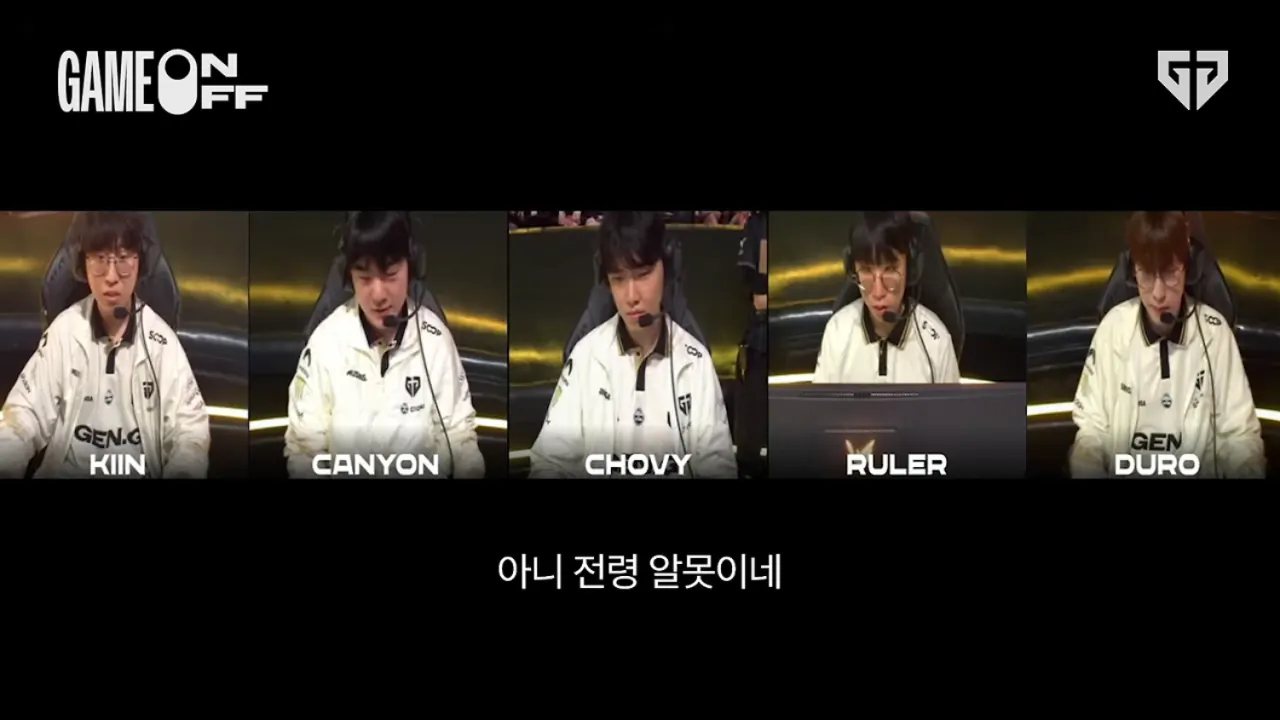 평소 순순하던 캐니언이 기인한테 급발진한 이유ㅋㅋㅋ