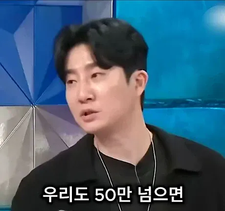 유튜버 숏박스의 위엄