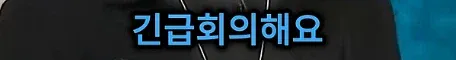 유튜버 숏박스의 위엄