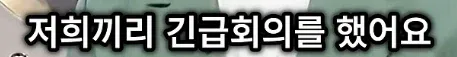 유튜버 숏박스의 위엄