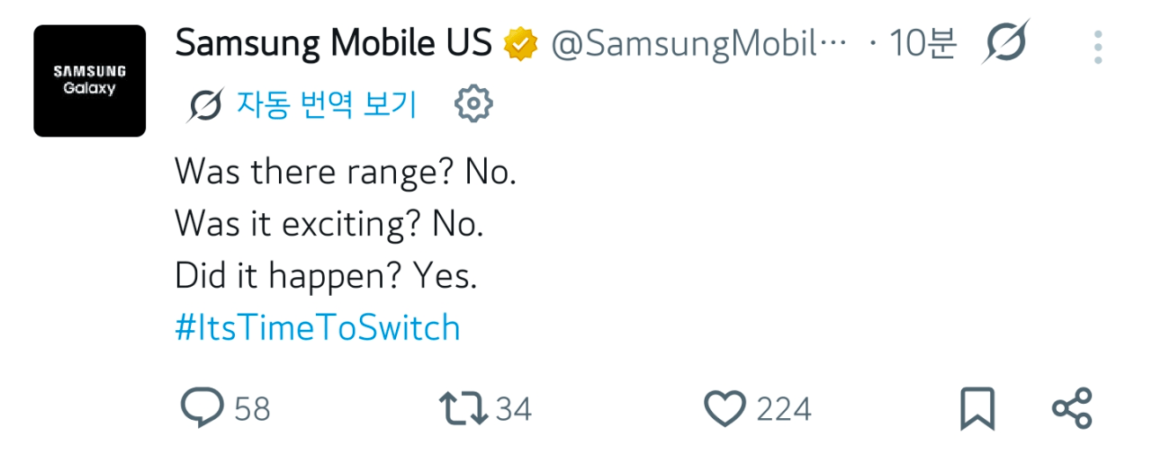 아이폰 듀오 저격한 삼성 공식 계정ㅋㅋ