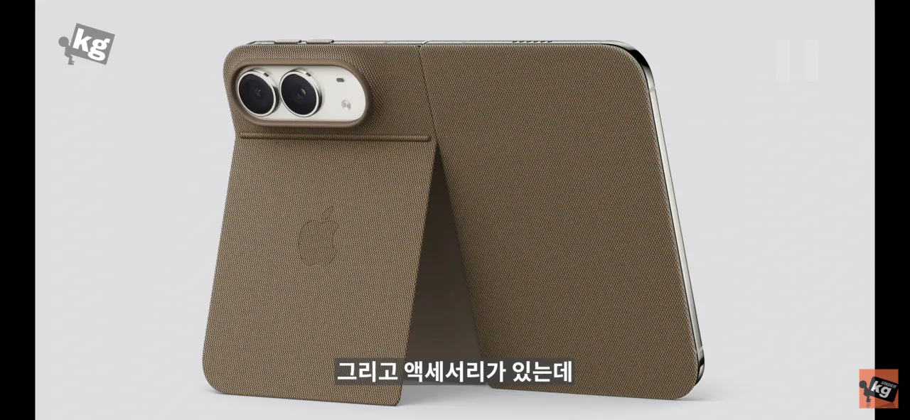 케이스 하나에 20만 원??????