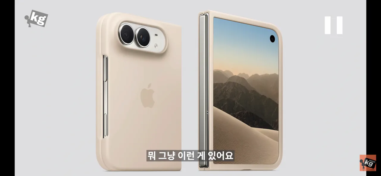 케이스 하나에 20만 원??????