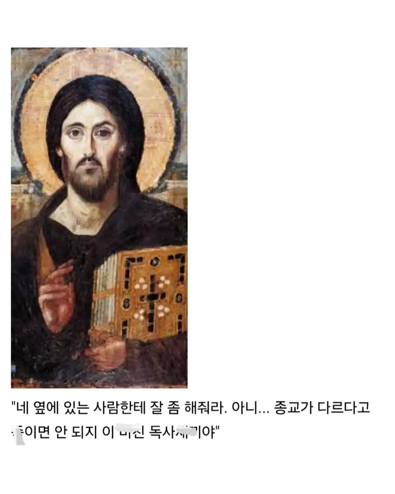 생각해보면 수많은 난관을 넘어온 현대인의 도덕