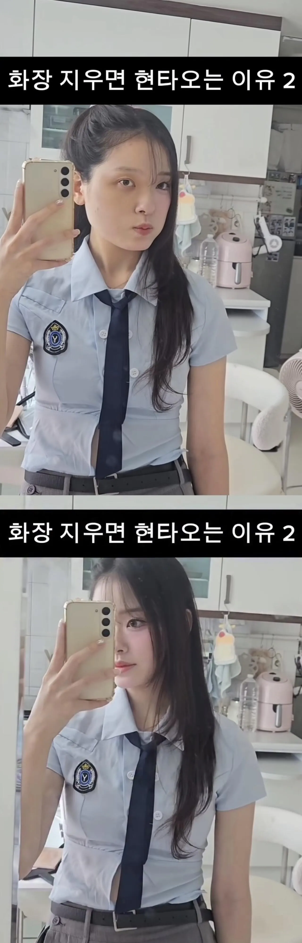 요즘 여자들이 메컵 지우면 현타온다는 이유