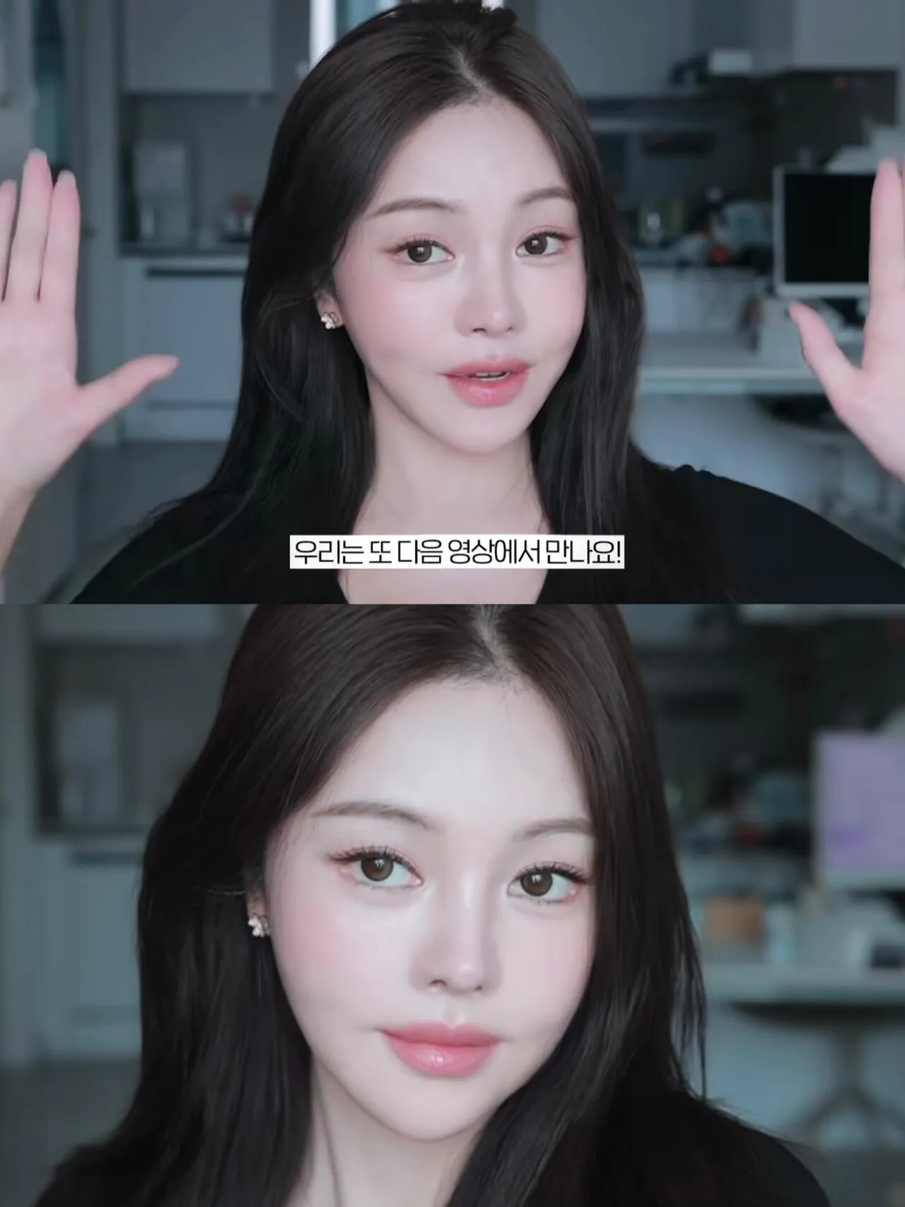 요즘 여자들이 메컵 지우면 현타온다는 이유