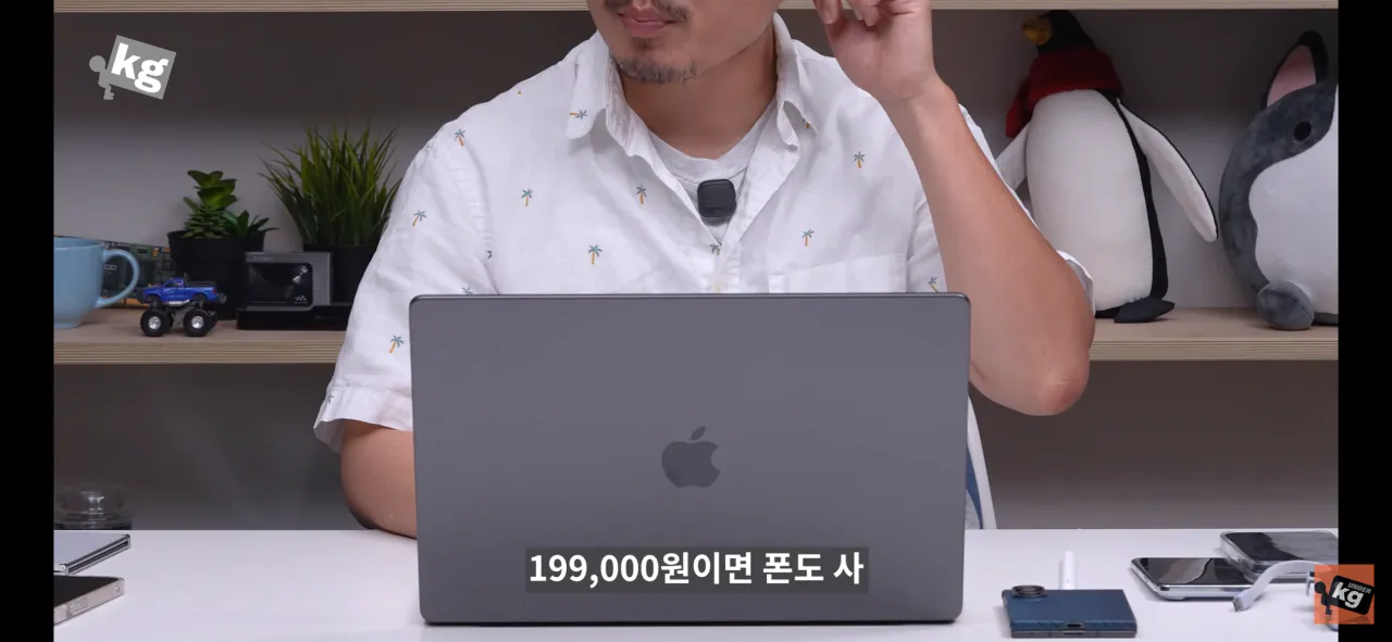 아이폰 듀오 애플 정품 케이스 가격 근황 ㅋㅋ