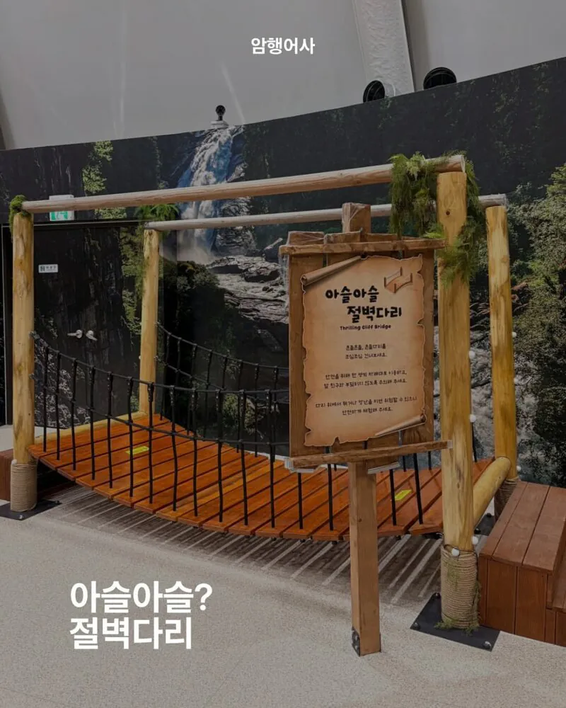 700억 예산 여수 섬박람회 볼거리 근황