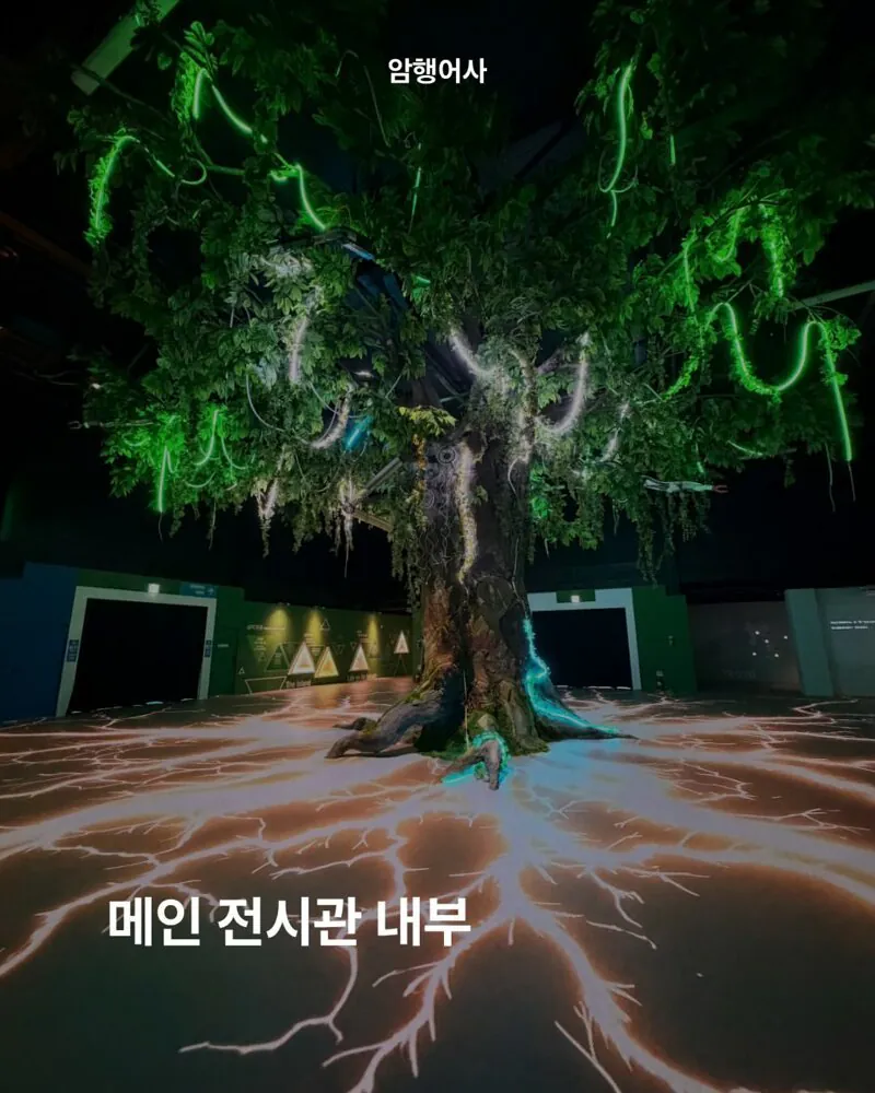700억 예산 여수 섬박람회 볼거리 근황