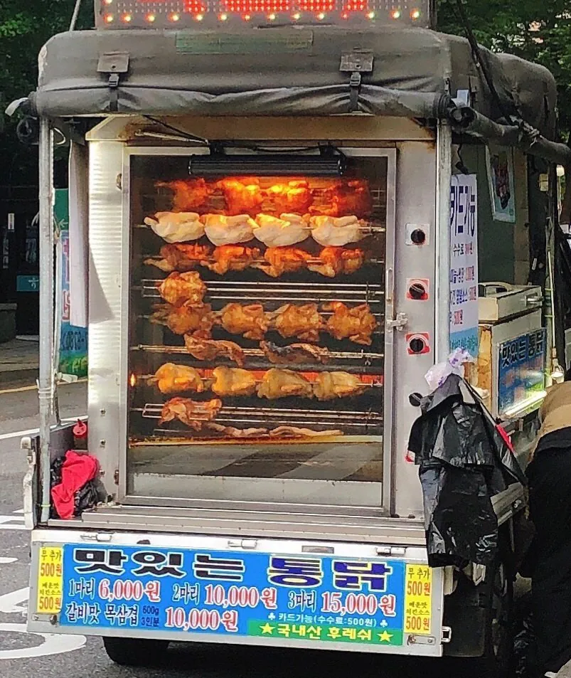  요즘 보기 힘든 전기구이통닭 트럭